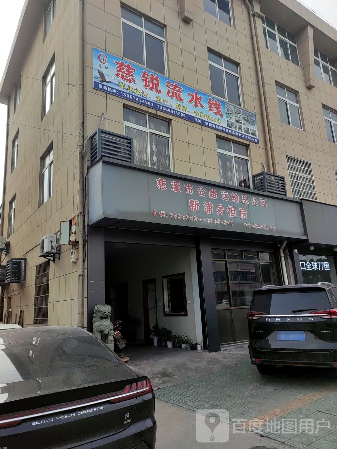 慈锐流水线