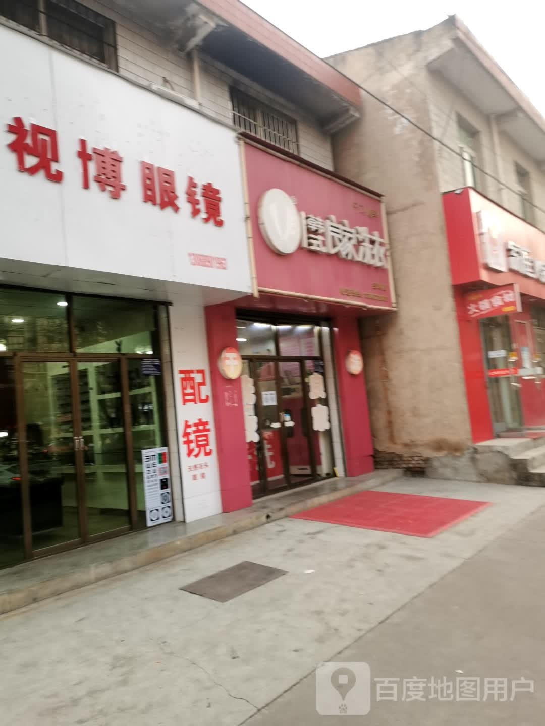 市世博镜