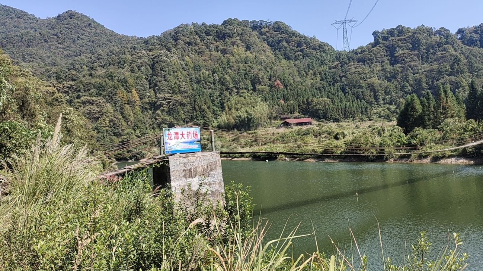 龙潭大钓场