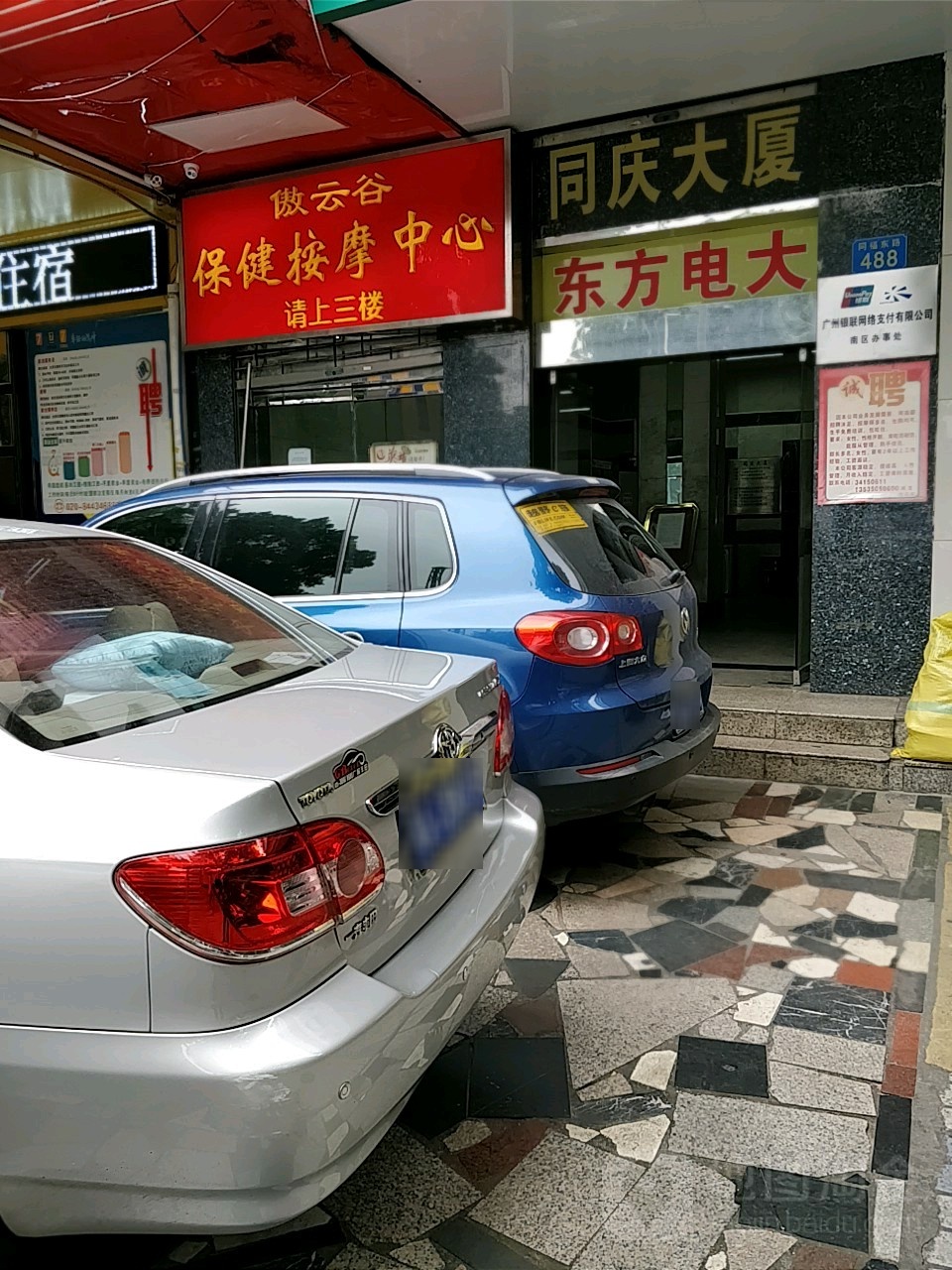 傲云谷保健安徽中心