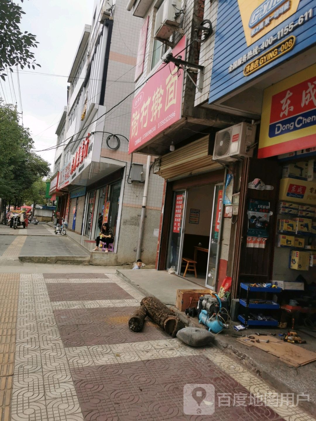 光明眼镜行(武康路店)