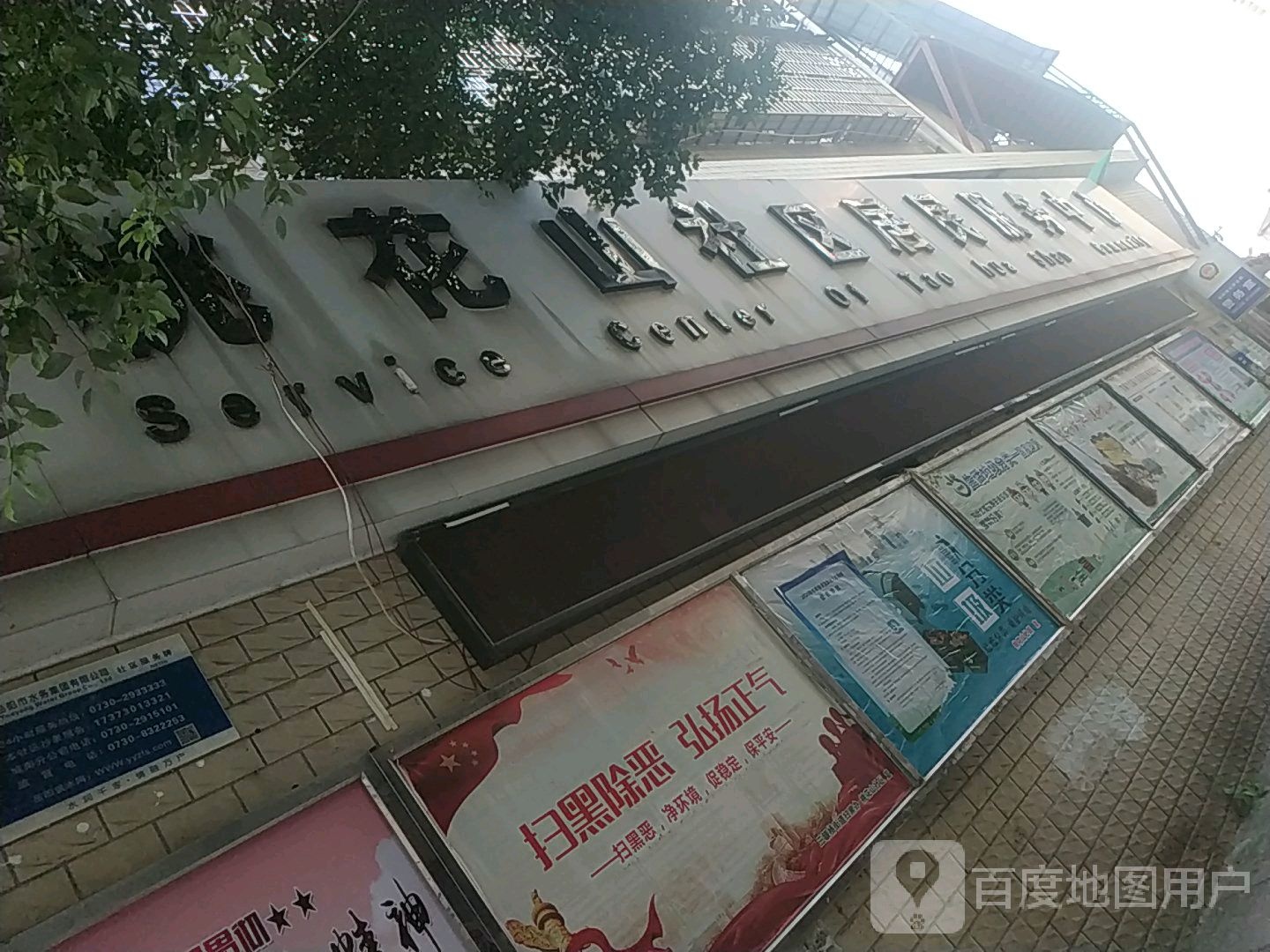 岳阳市岳阳楼区桃花巷华瑞丹枫建国饭店西南侧约190米