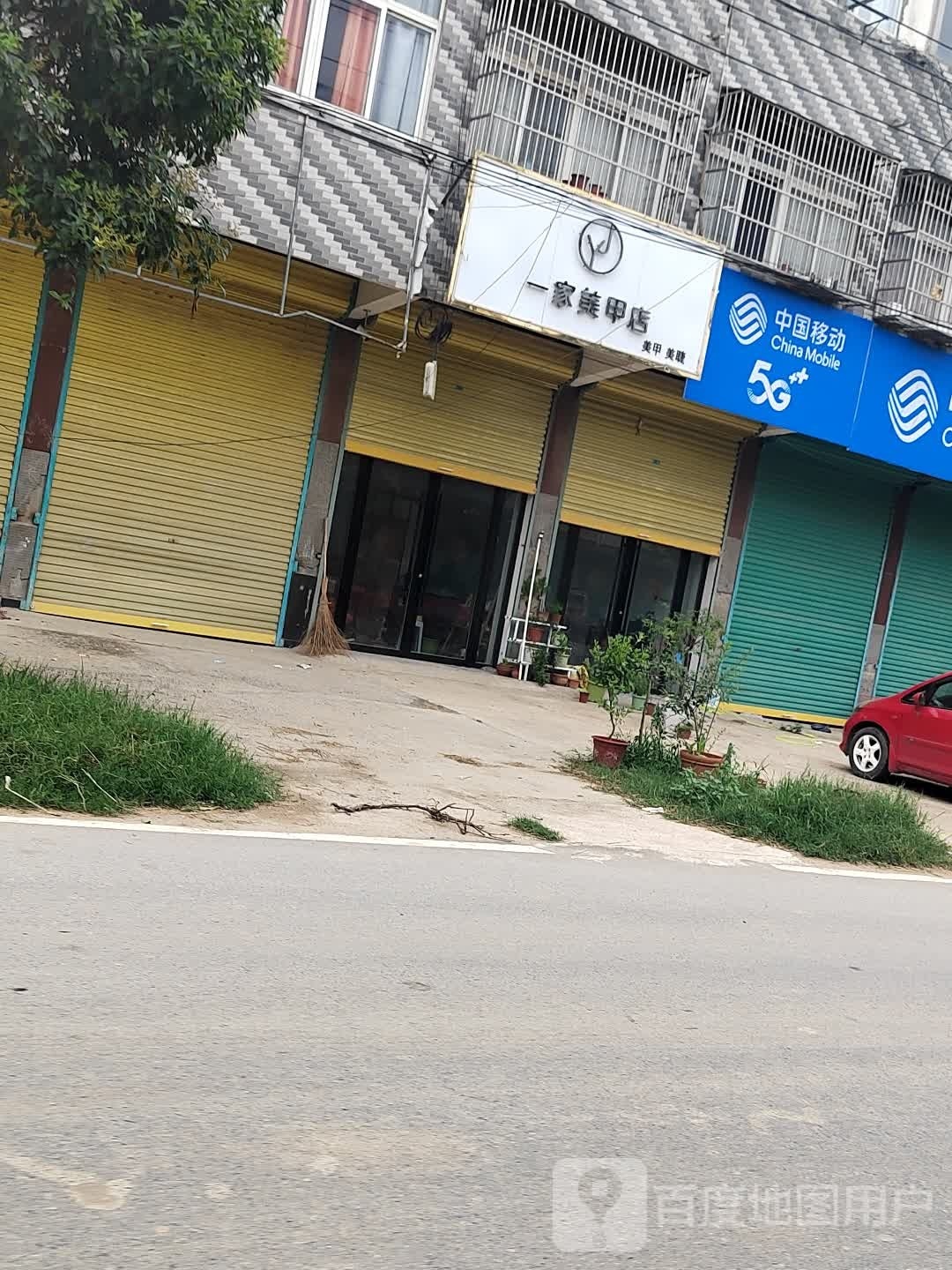 钟楼移动(阳光大道营业厅)