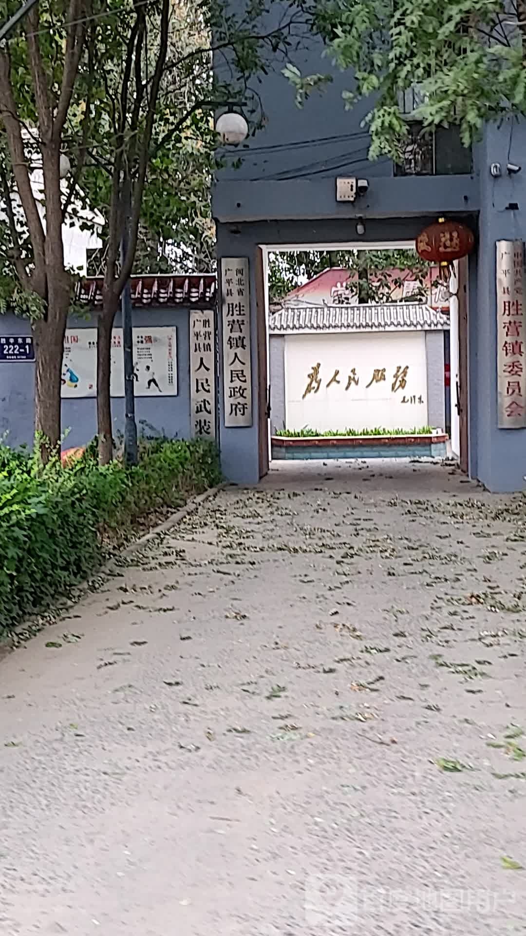 河北省邯郸市广平县S313