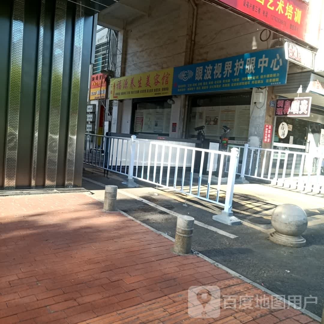 界视眼绠波畔护眼中心(湘阳街店)