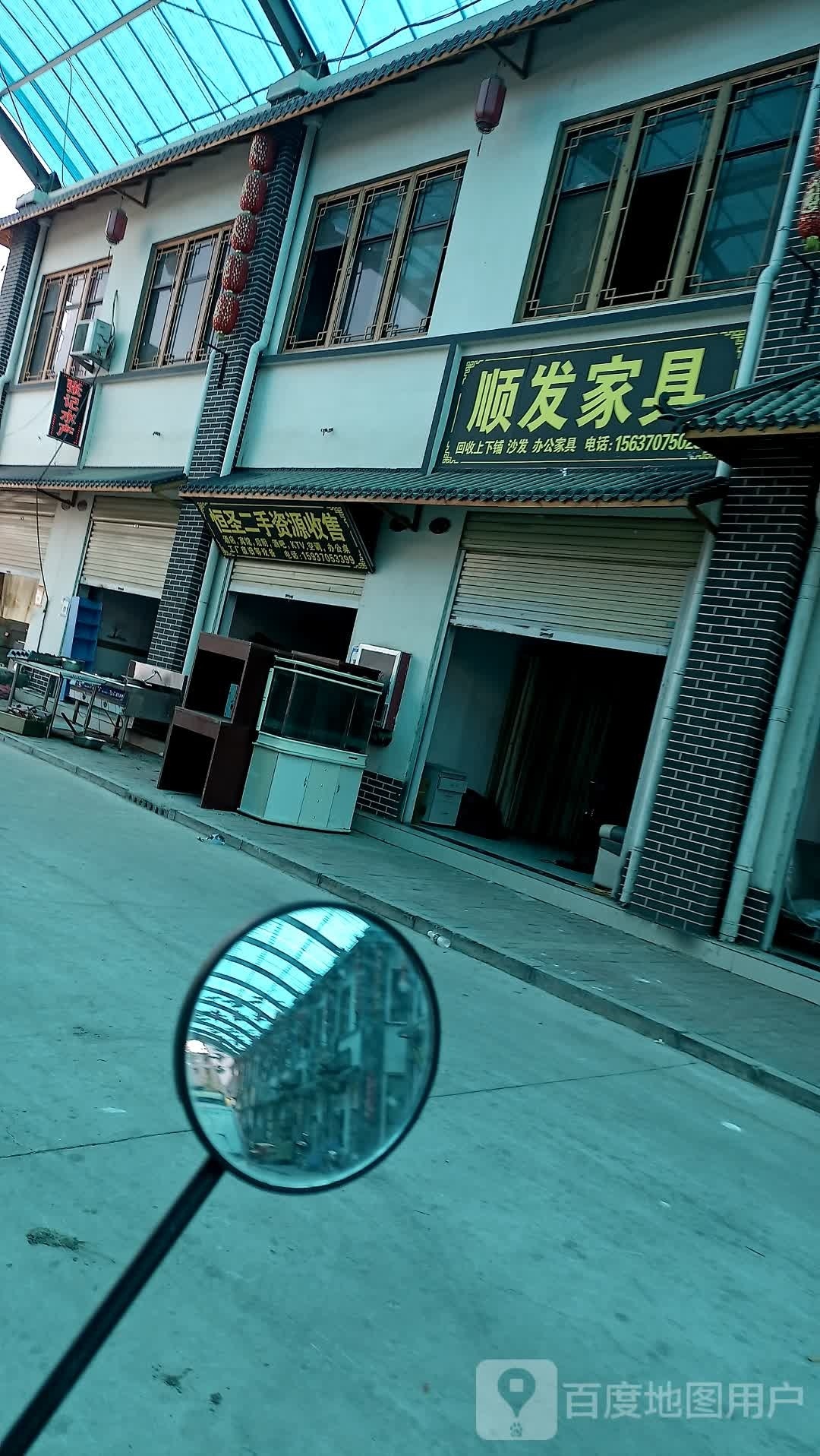 恒圣二手资源收售