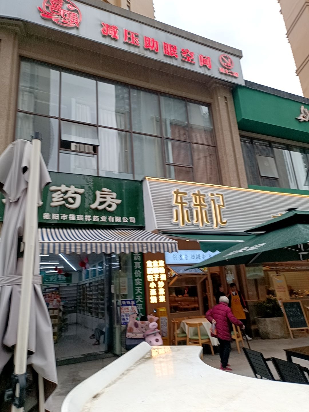 喜頭·头疗·SPA·减压助眠空间(五洲广场店)环境