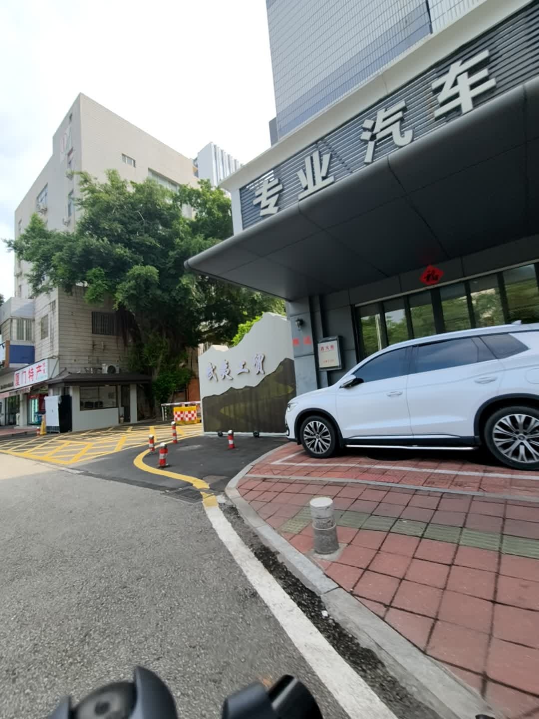 专业汽车修理保养(山聚楼店)