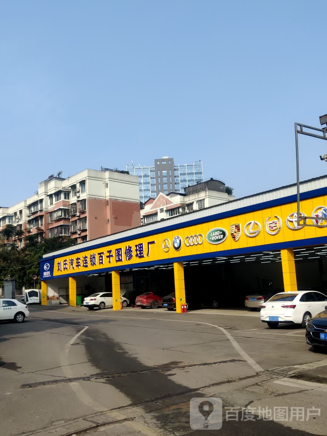刘氏汽车贴膜