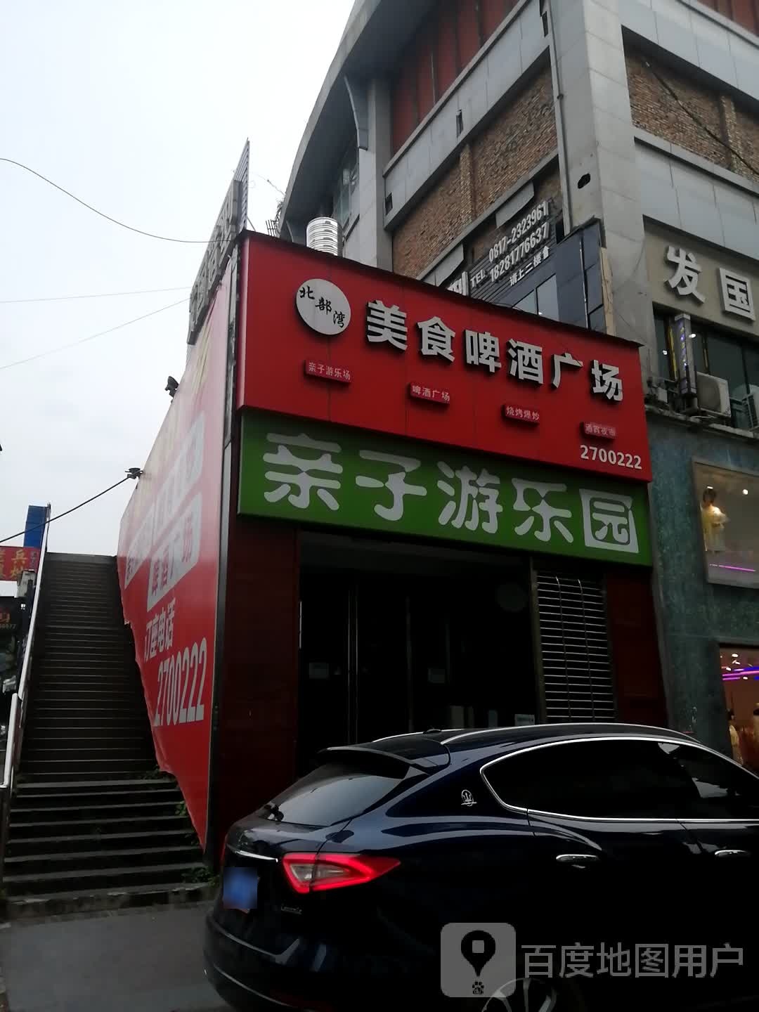 北部湾美食啤酒广场