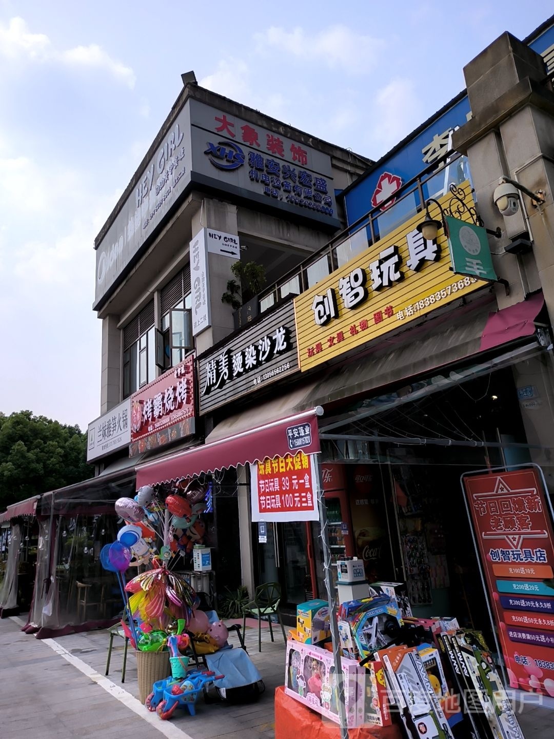 烤霸烧烤(拓海第一江岸一期店)