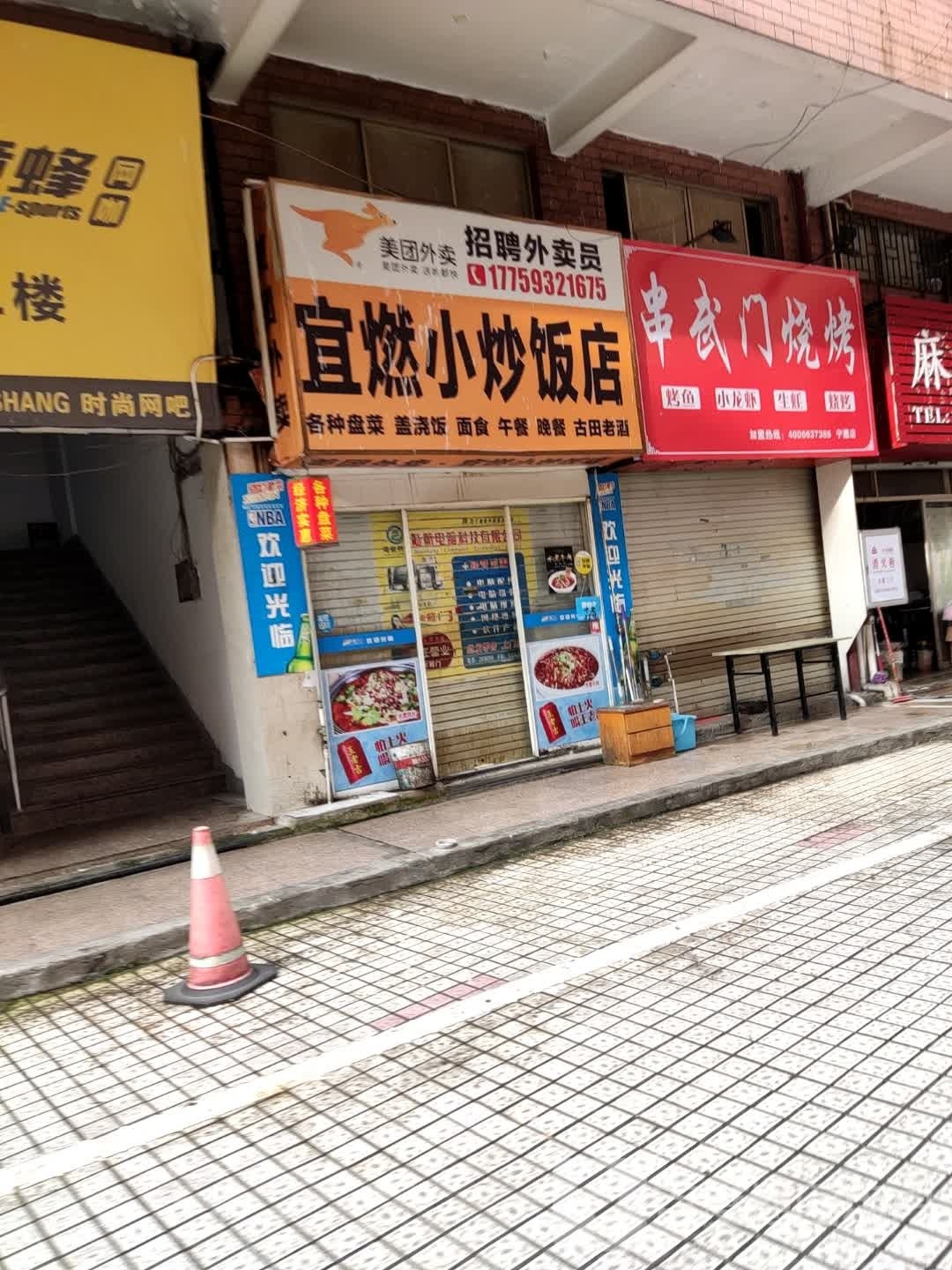 串武门烧烤·烤鱼·小龙虾·生蚝(宁德店)