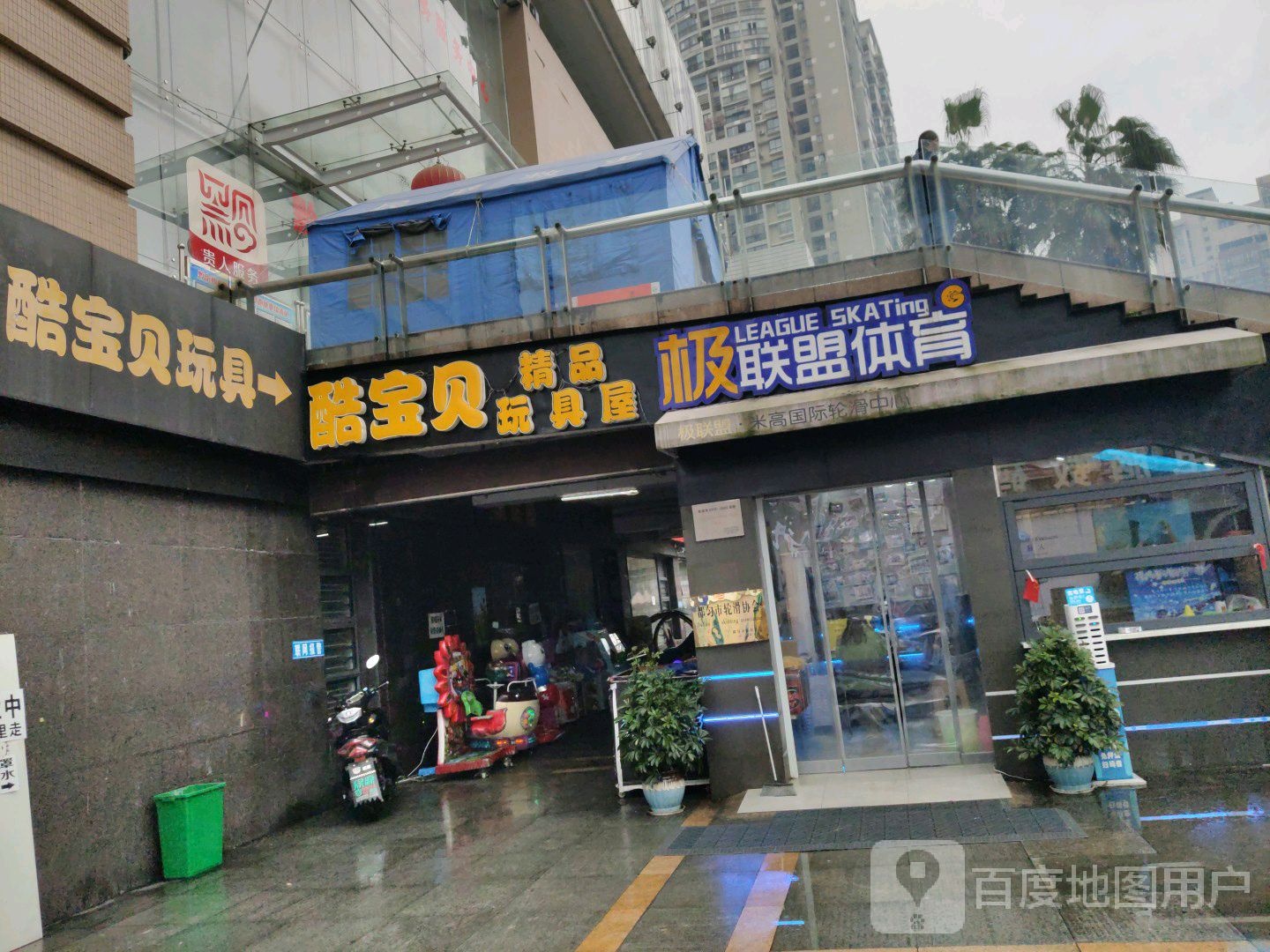 极联盟体育