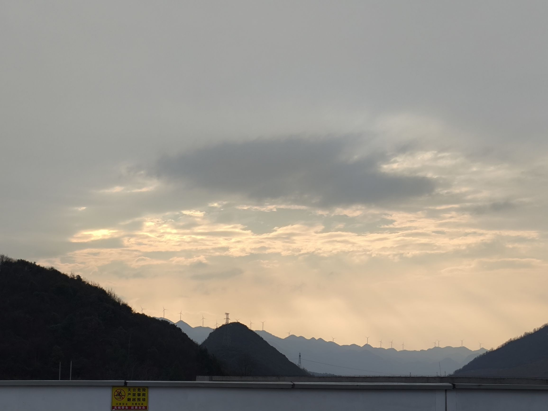 第五中学