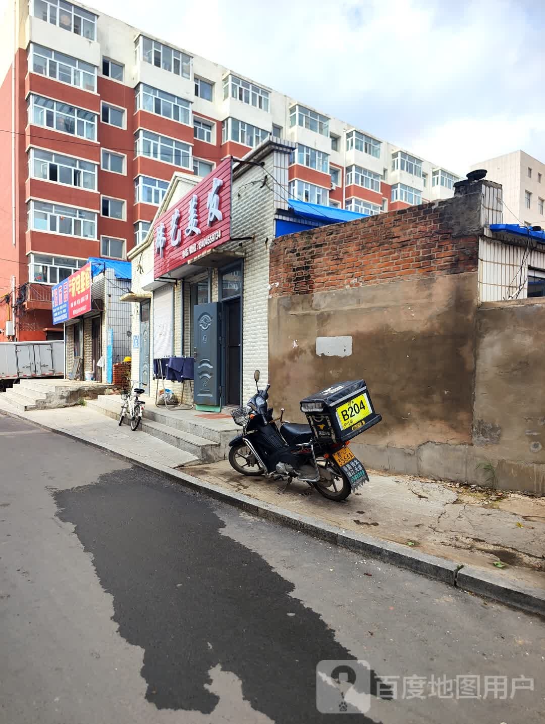 金星家电维修(新风街文化康城小区店)