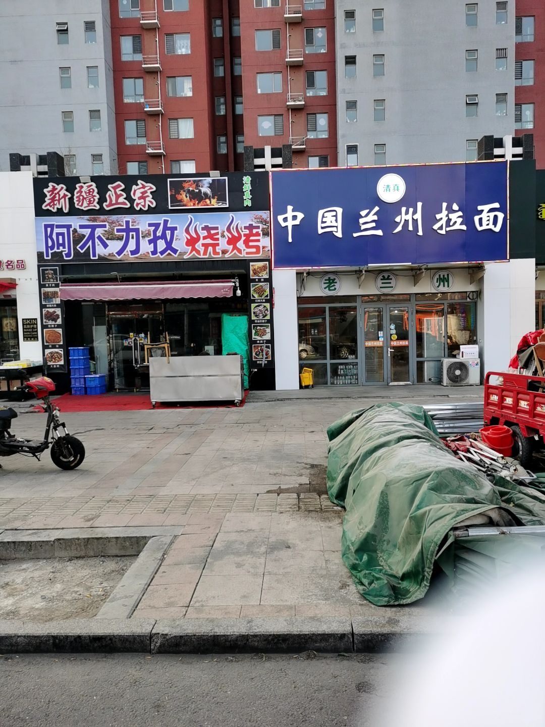 新疆正宗米吉提清真羊肉