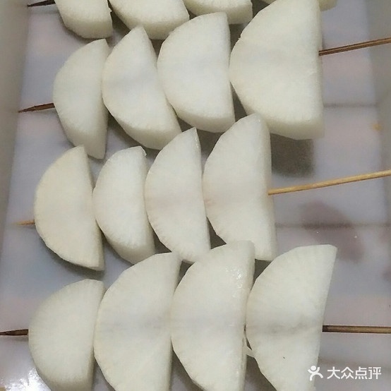 政宗重庆麻辣烫(夷兴大道店)