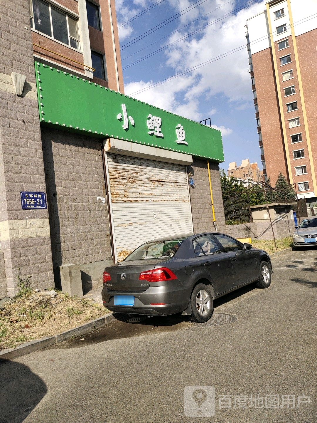 小鲤鱼美术培训(安乐路店)