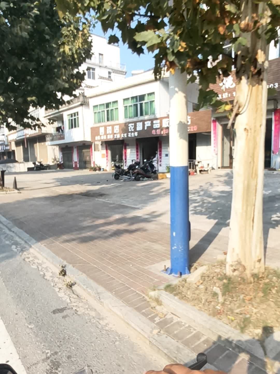 农副产品收购站