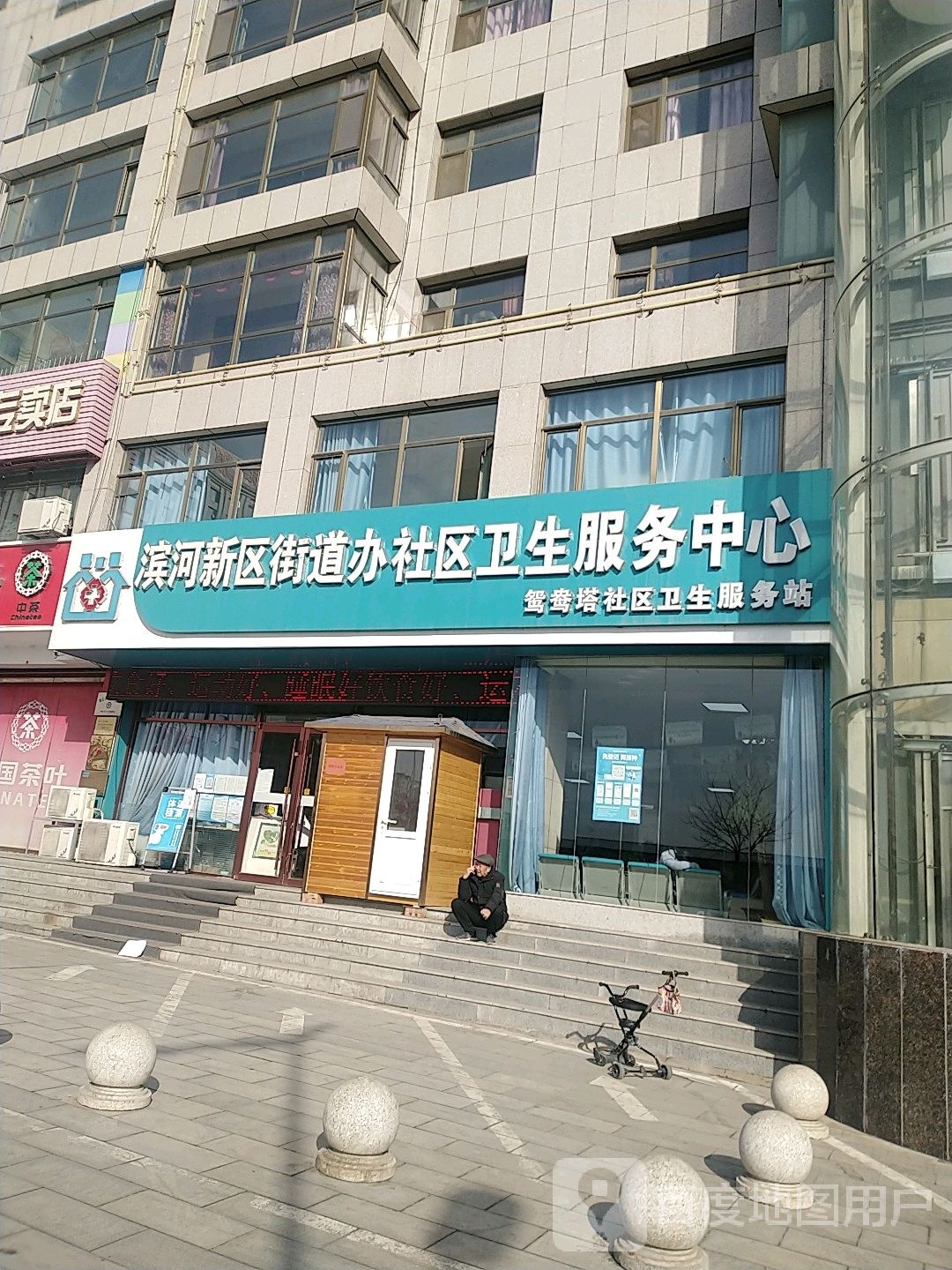 榆林市神木市神新大道龙华府酒店东侧约120米