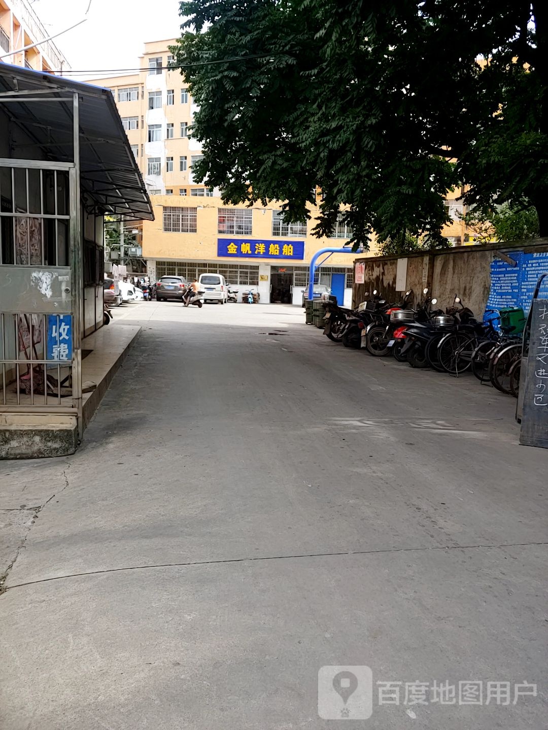 金帆洋船舶