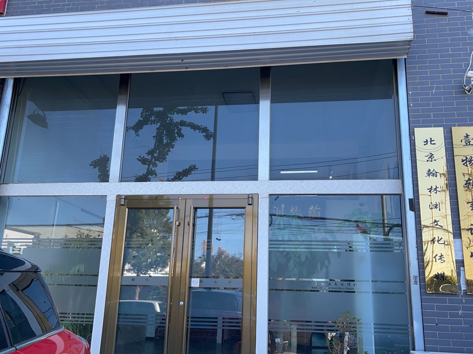 翰林渊文化传媒