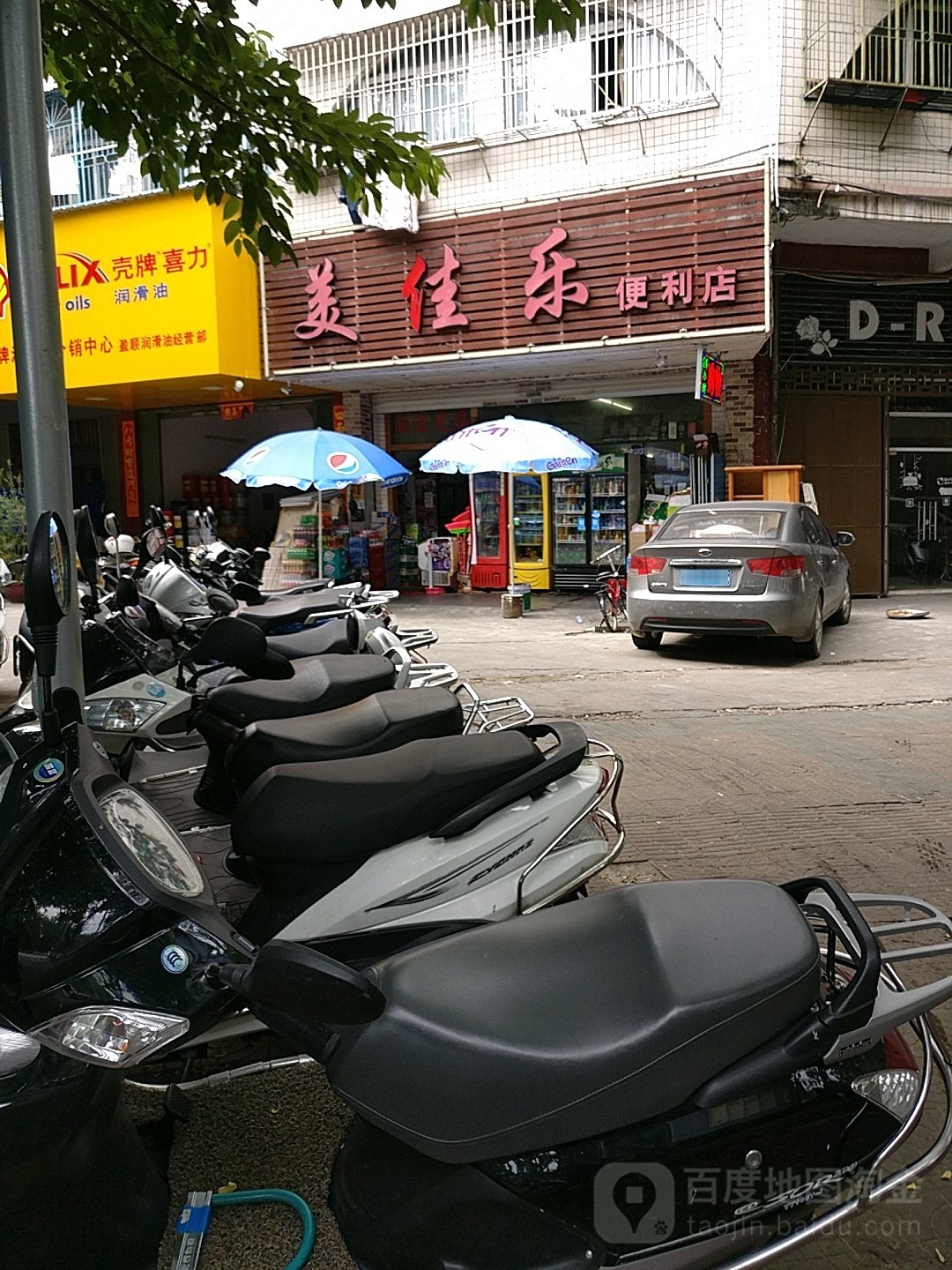 美佳乐(南春路店)