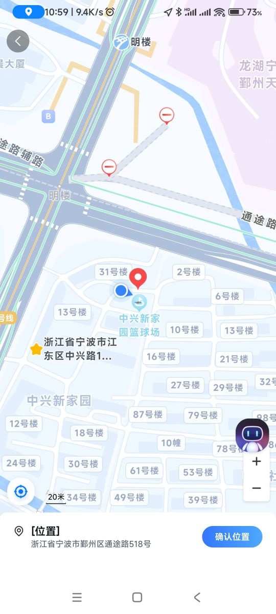 中兴新家园篮球场