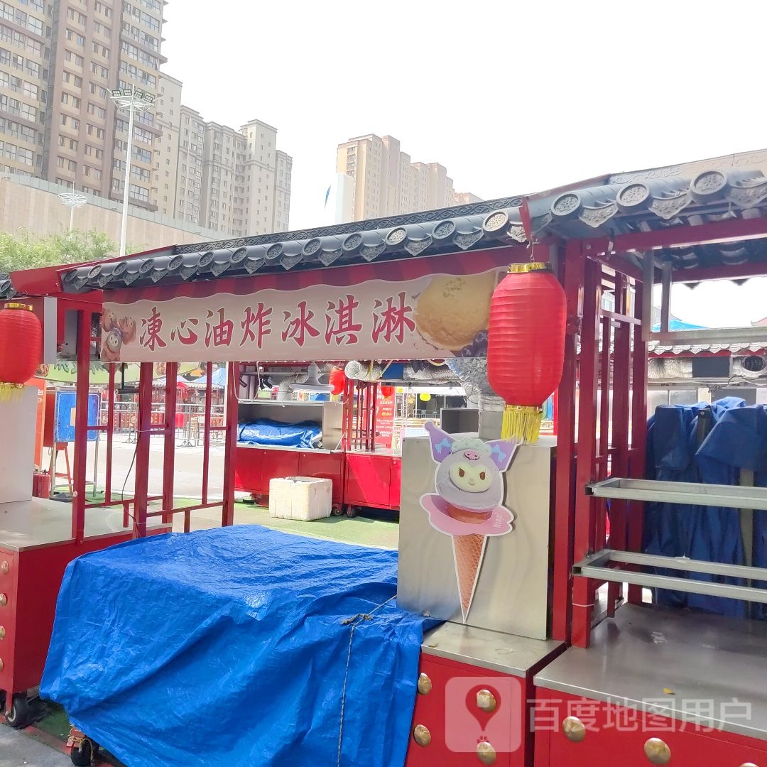 冰淇淋(万达广场咸阳丽彩店)