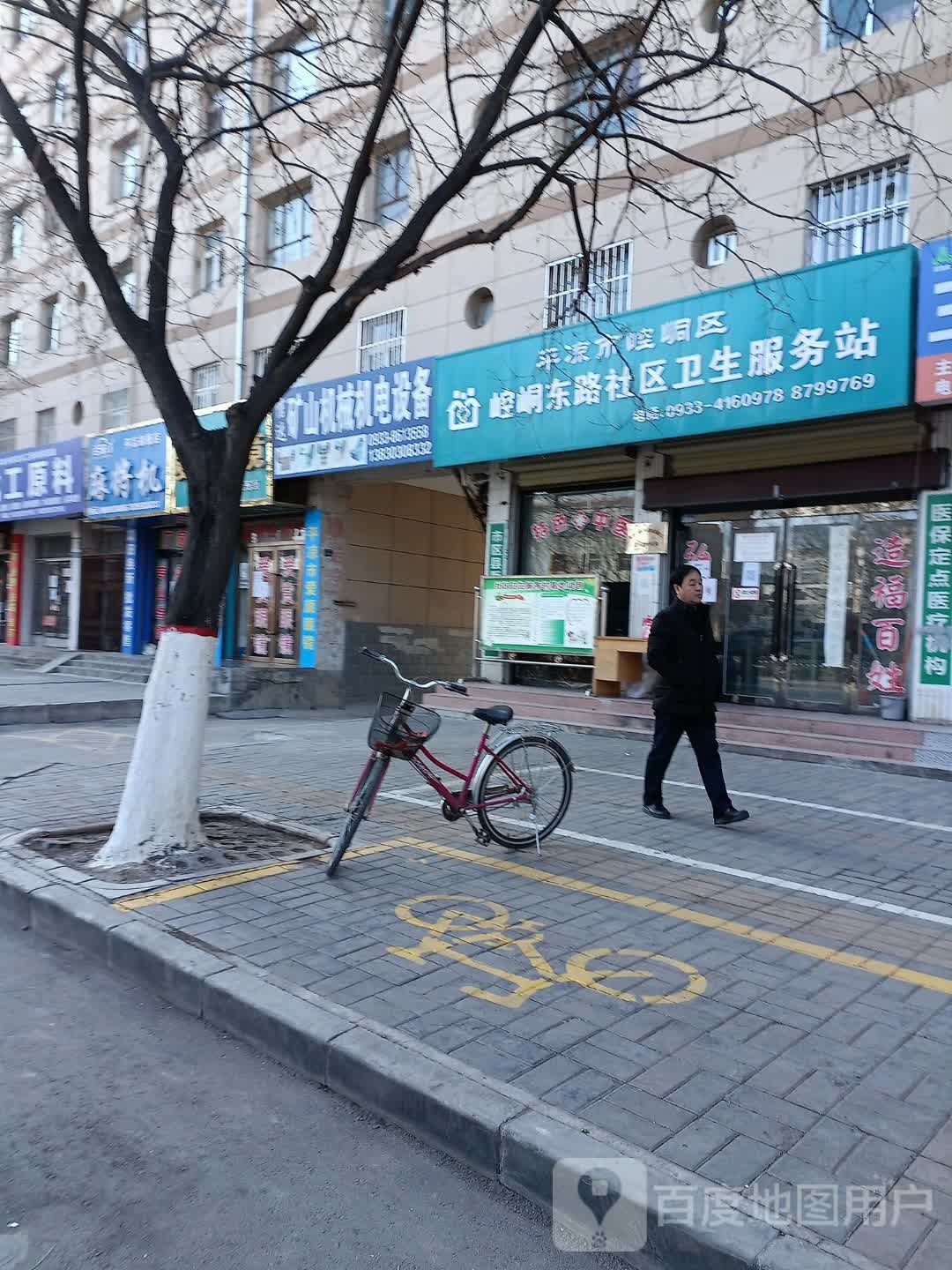 百乐门麻将机(平凉旗舰店)