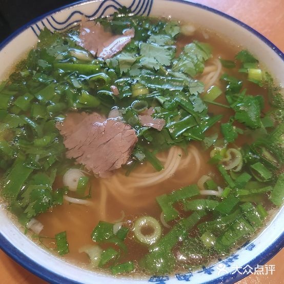 清真兰州牛肉拉面