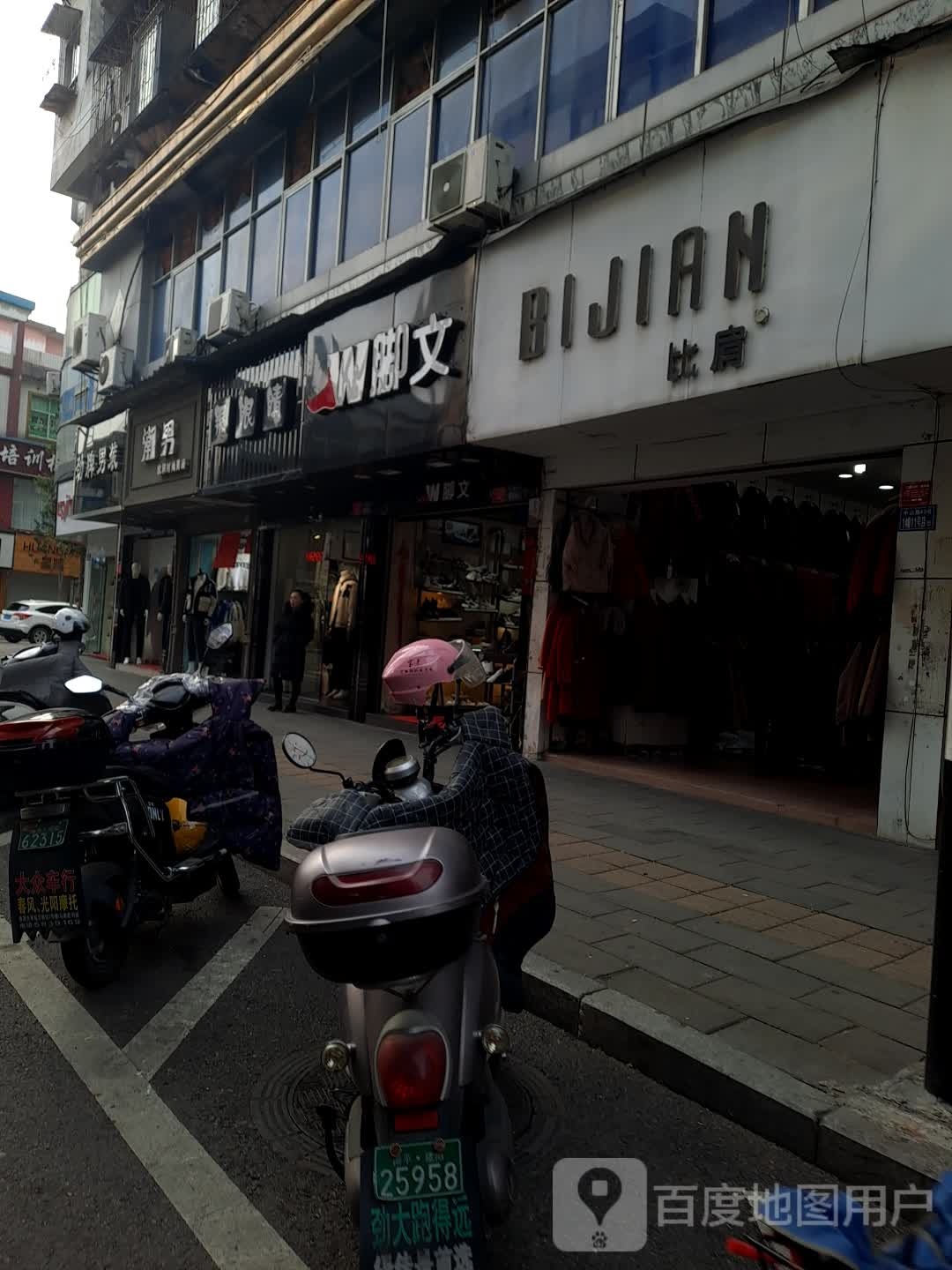 黑眼镜(西街店)