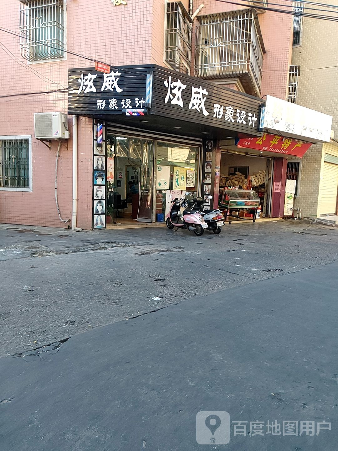 炫威形象设计