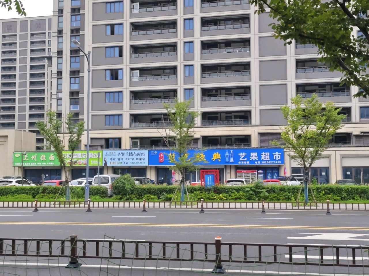 清真兰州拉面(麒麟府店)