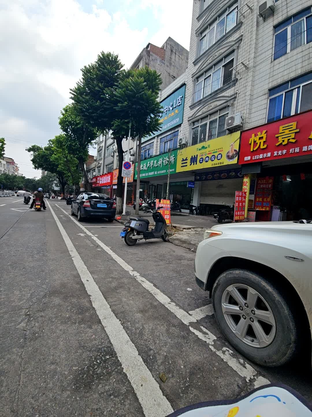 清真兰州牛肉拉面(北流永安路店)