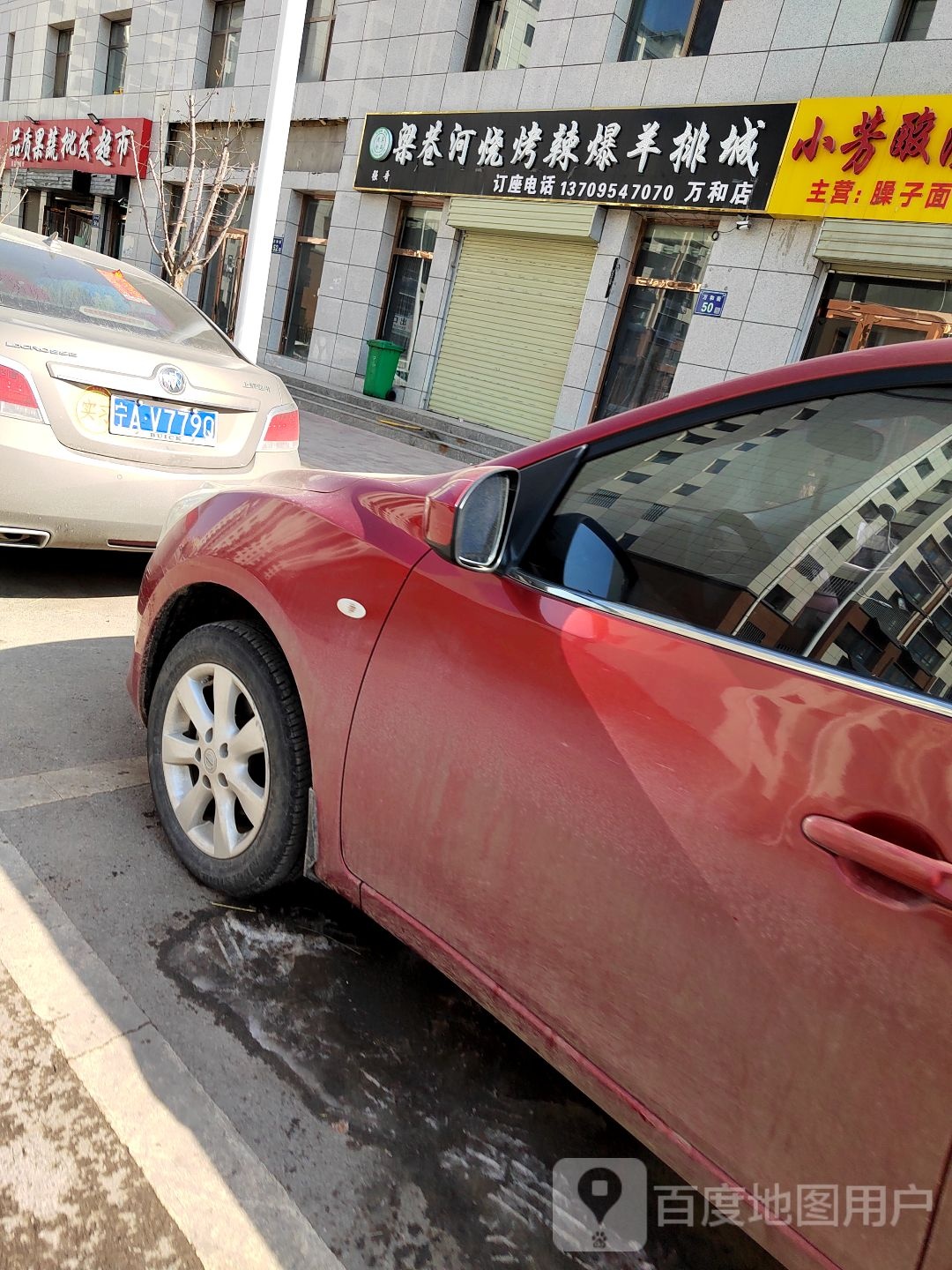 品质疏果批发超市