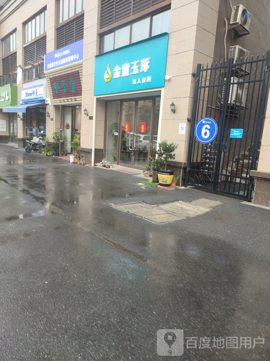 金童玉琢