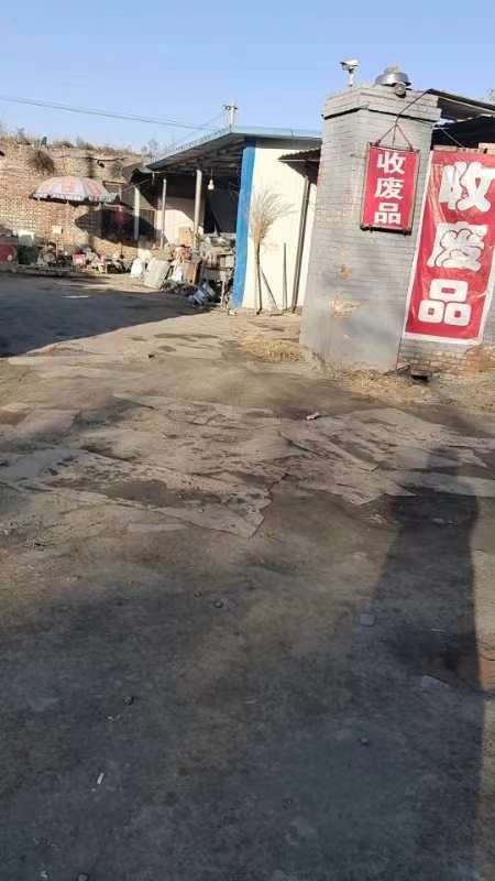 崇文街苏家庄村宁美花废品收购站