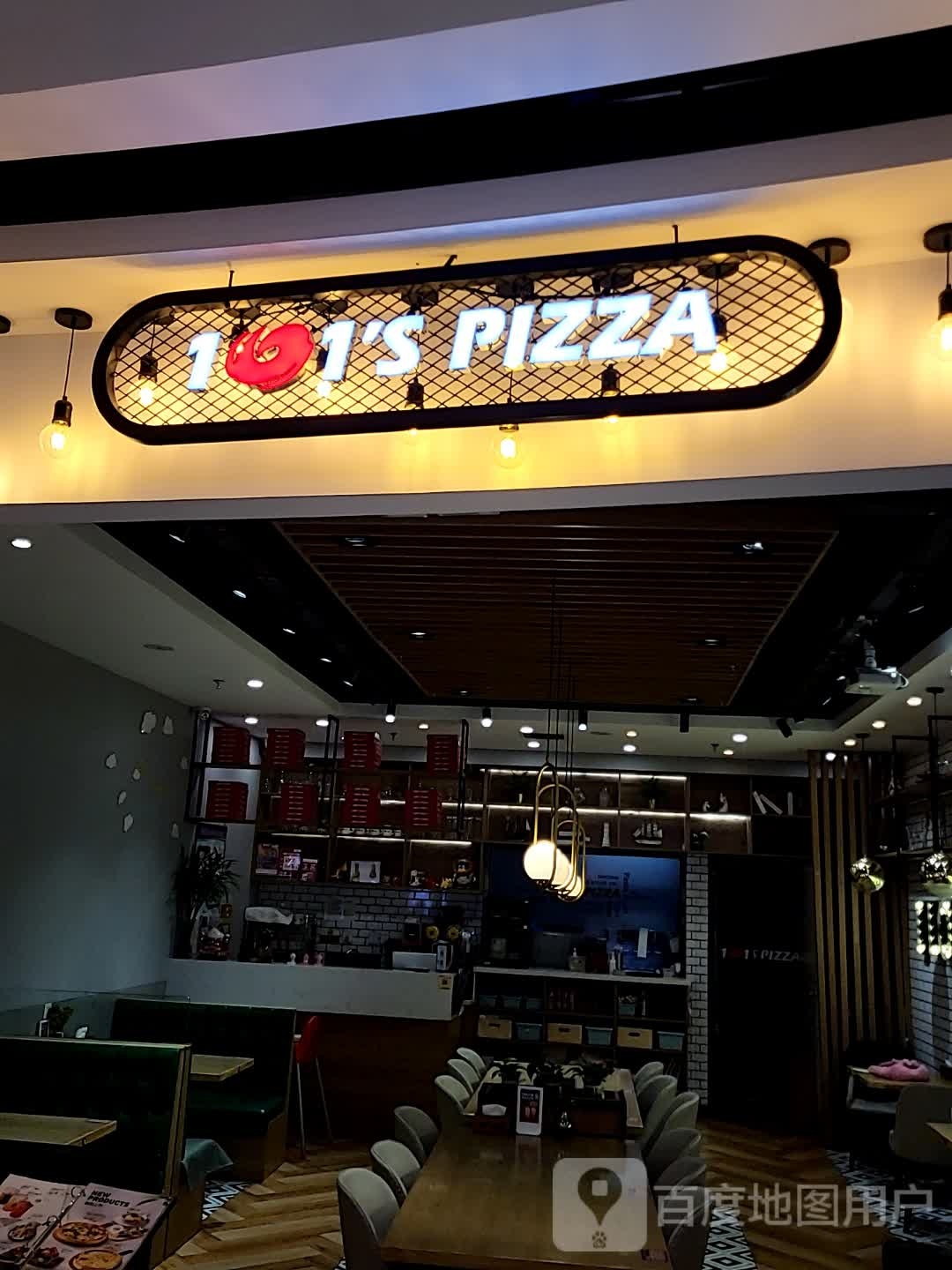 101'S PIZZA(锦辉购物商场奥莱店)