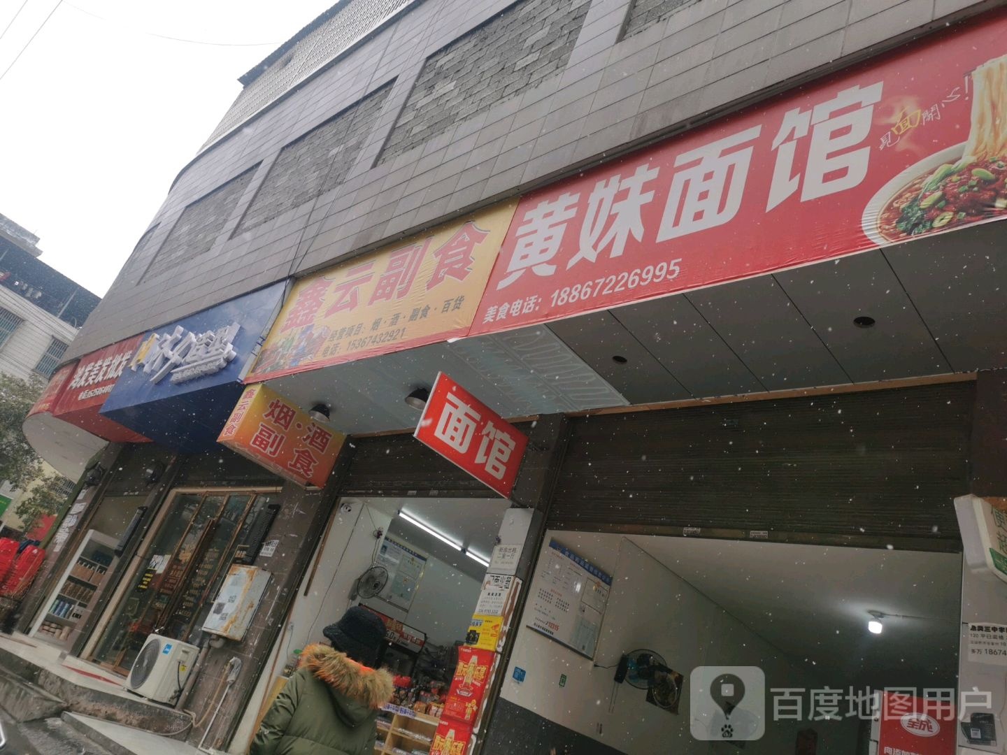 林夕号造型