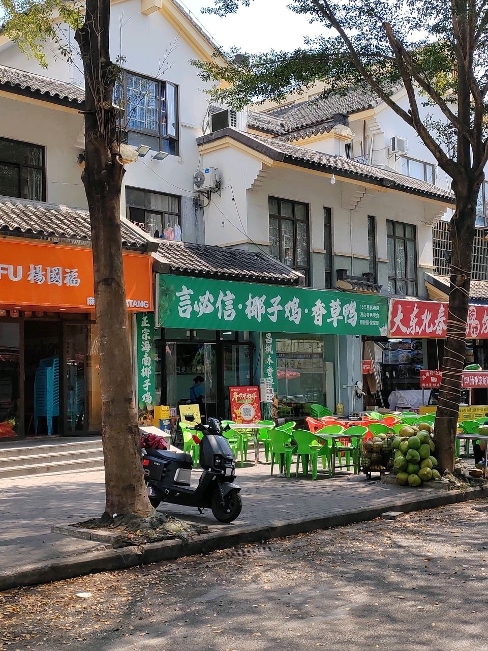 大东北春饼饺子家常菜铁锅炖(龙海分店)