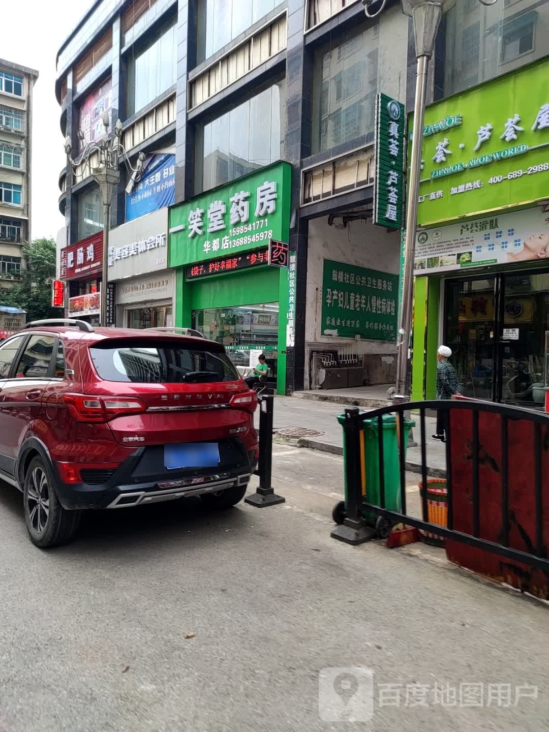 聚美美容美发SPA会所