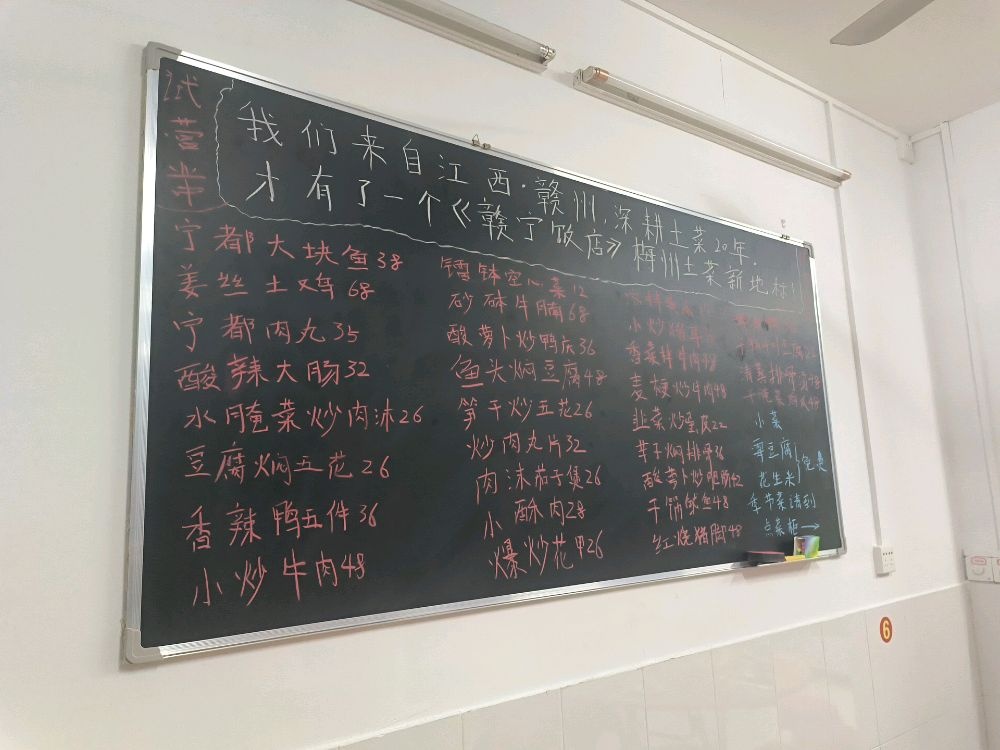 悬宁赣怃饭店