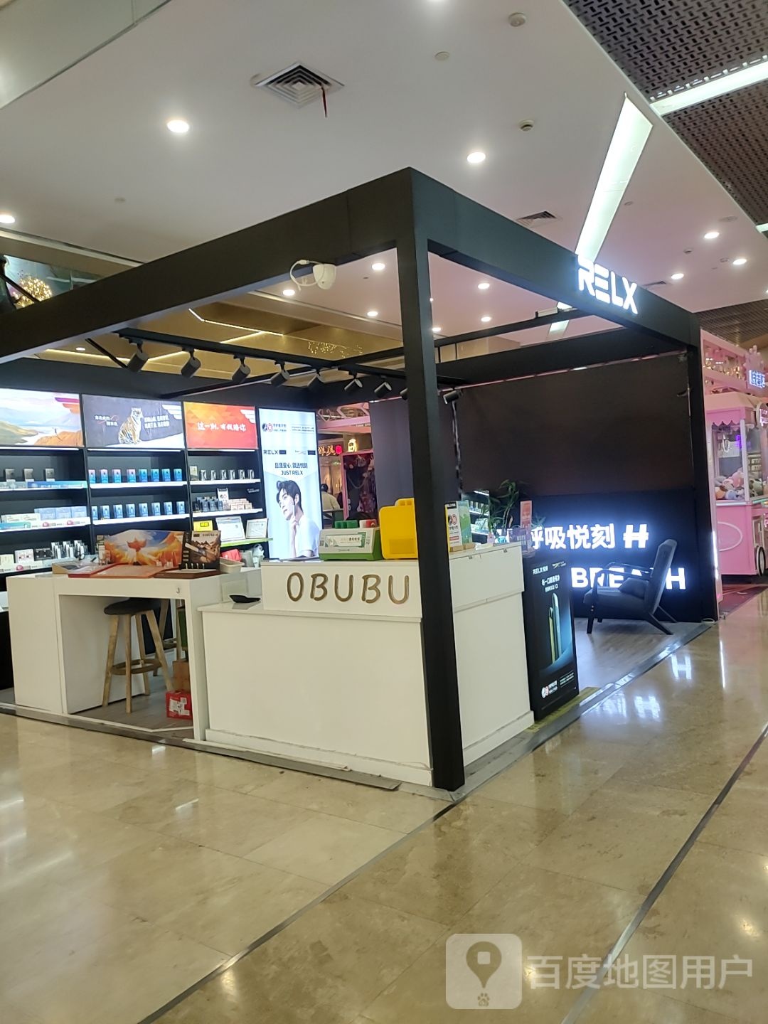 OBUBU(东鼎购物中心店)
