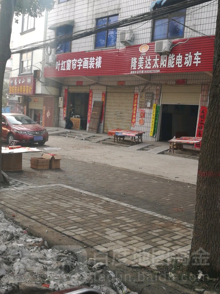 信阳市谷雨春茶叶