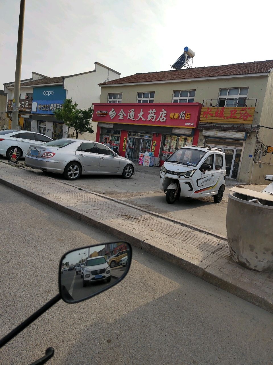 淮南牛肉汤(文化街店)