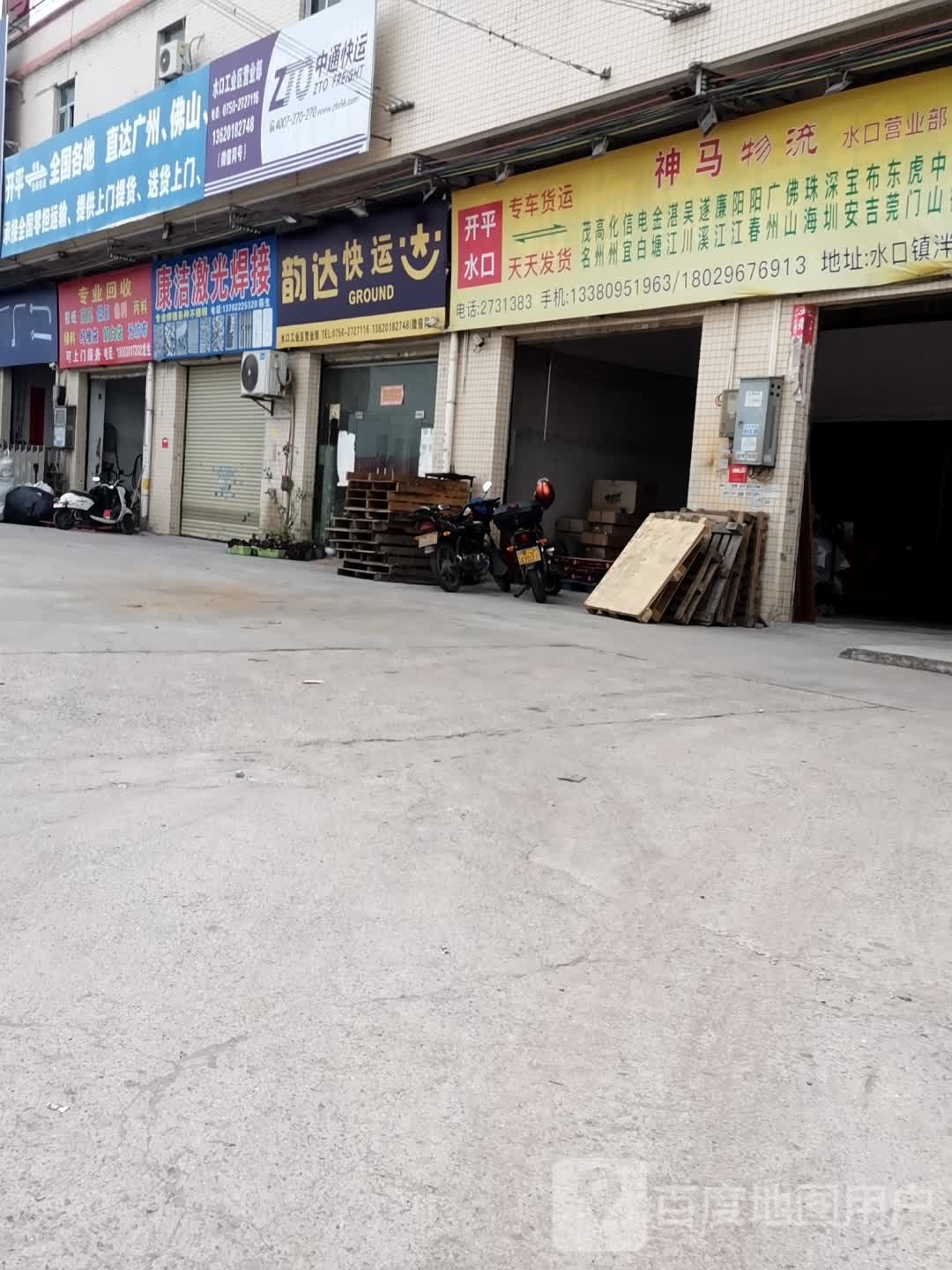 专业回收