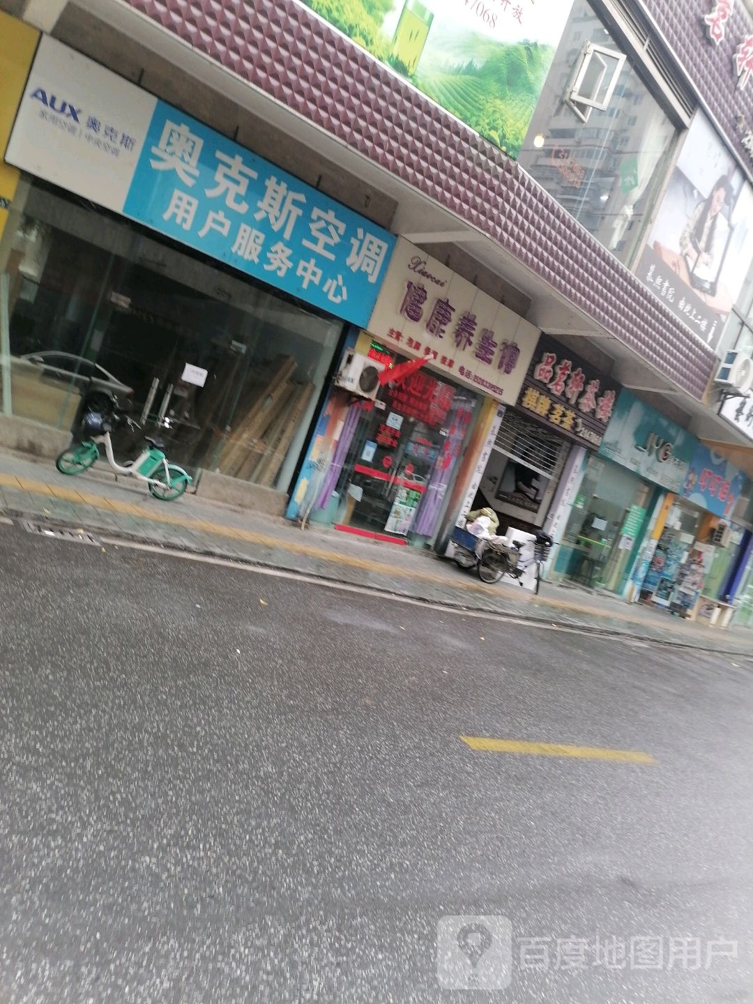 足浴养生馆(劼人街店)