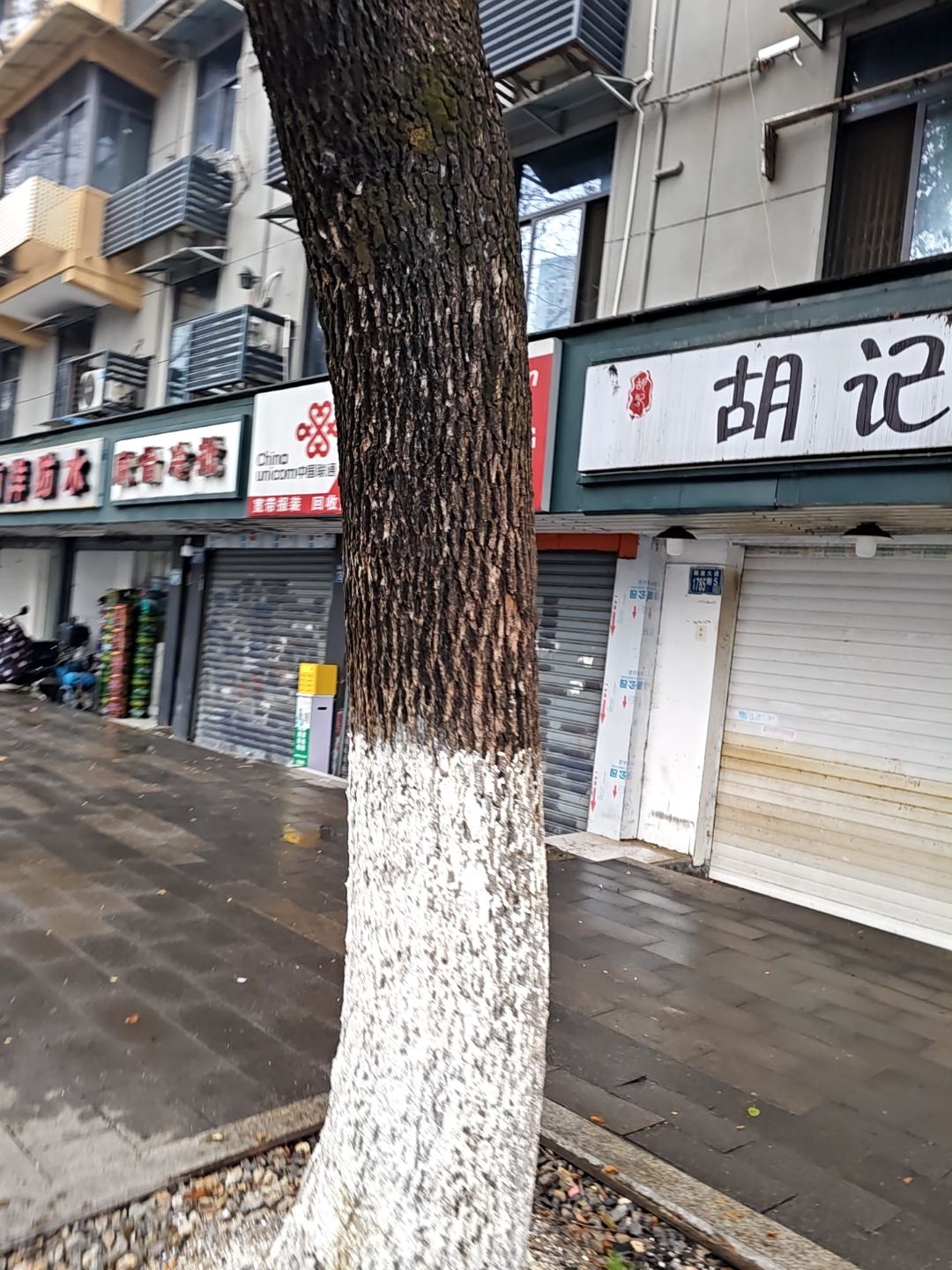 智能开锁