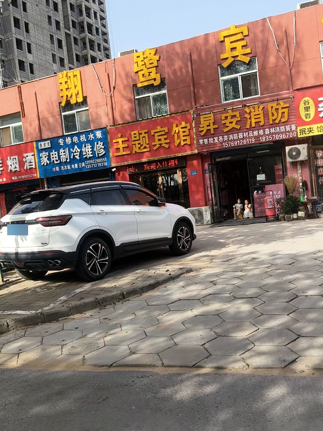 家电制冷维修